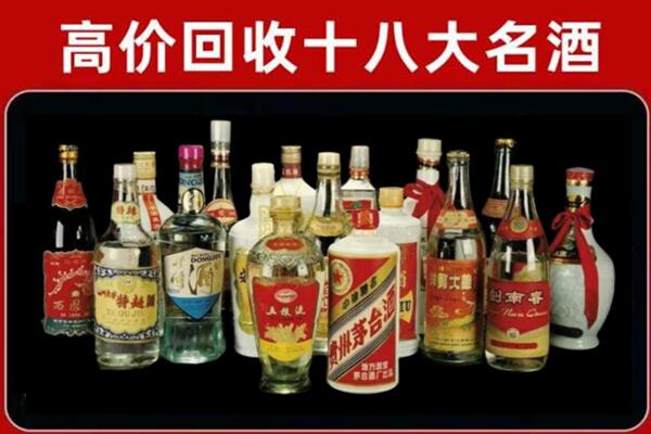 庆阳庆城县回收烟酒